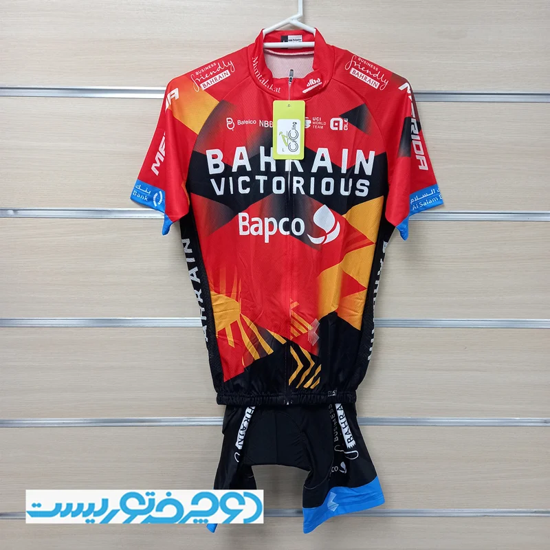 لباس دوچرخه سواری