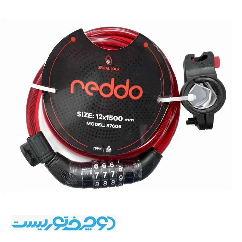 قفل رمزی دوچرخه Reddo