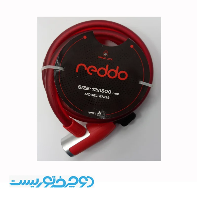 قفل دوچرخه Reddo